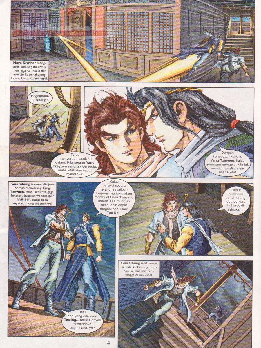 Pahlawan Naga Kembar: Chapter 110 - Page 14