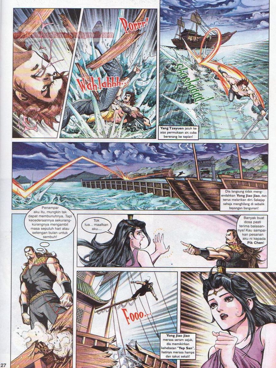 Pahlawan Naga Kembar: Chapter 110 - Page 27