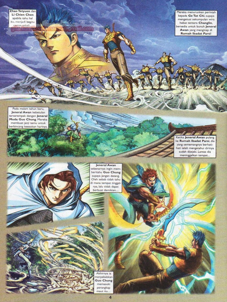 Pahlawan Naga Kembar: Chapter 111 - Page 4