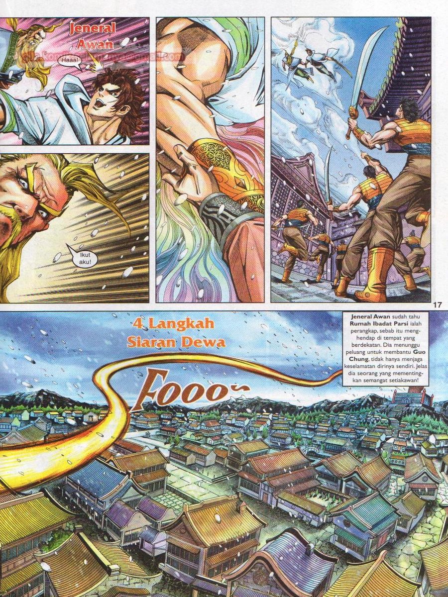 Pahlawan Naga Kembar: Chapter 111 - Page 17