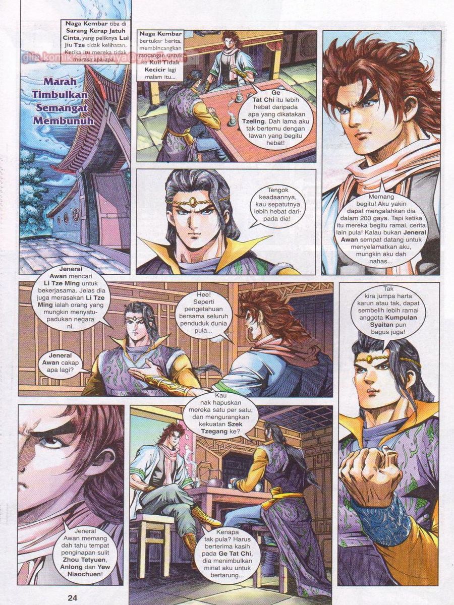 Pahlawan Naga Kembar: Chapter 111 - Page 24