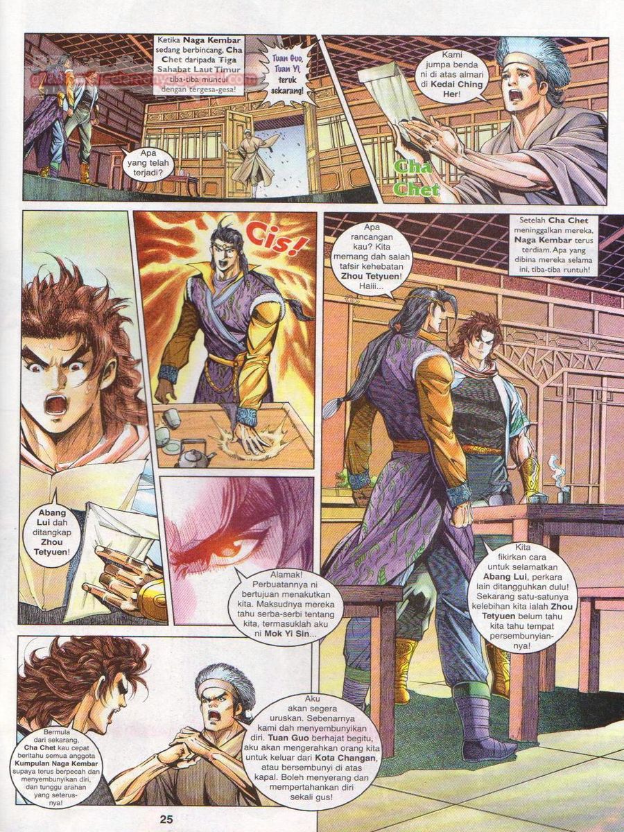 Pahlawan Naga Kembar: Chapter 111 - Page 25