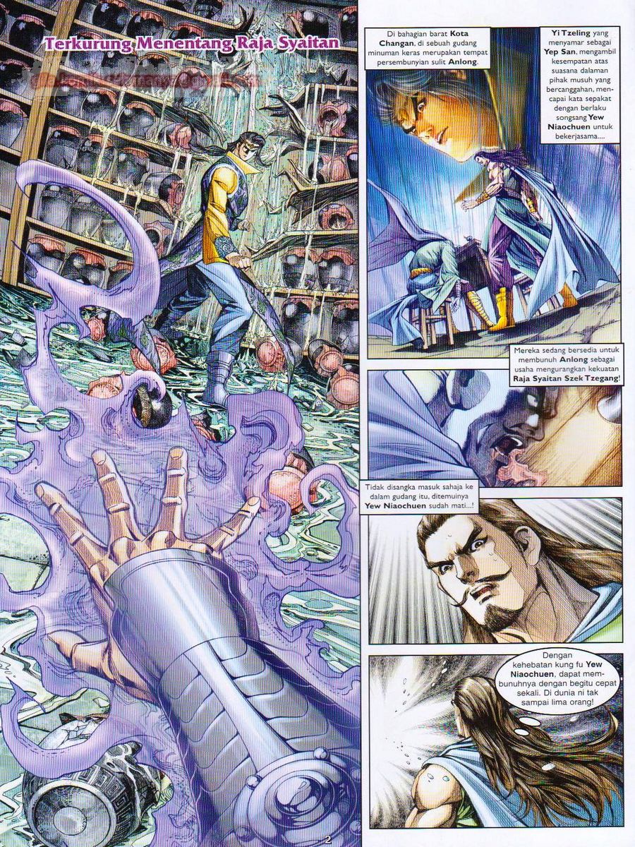 Pahlawan Naga Kembar: Chapter 112 - Page 2