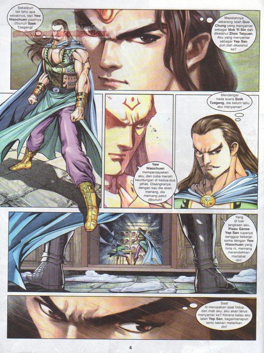 Pahlawan Naga Kembar: Chapter 112 - Page 4