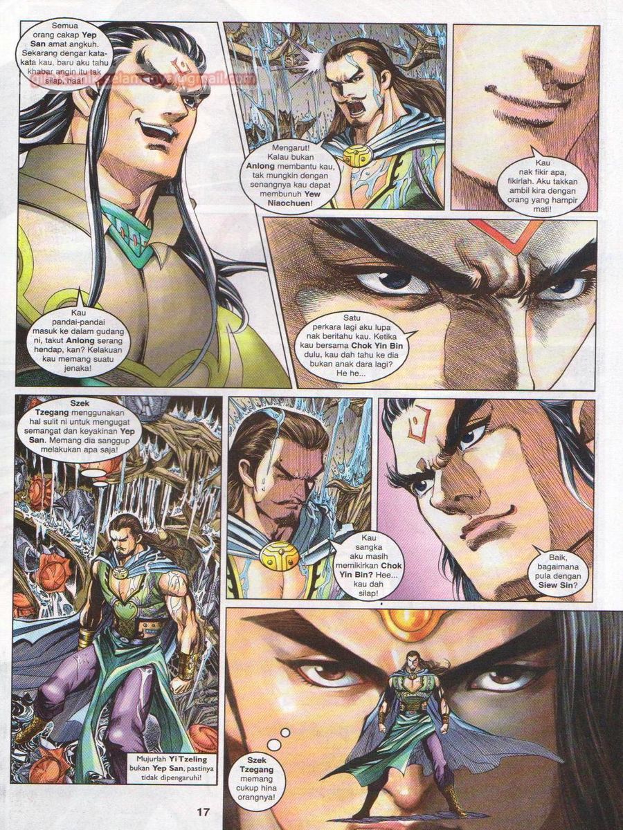 Pahlawan Naga Kembar: Chapter 112 - Page 17