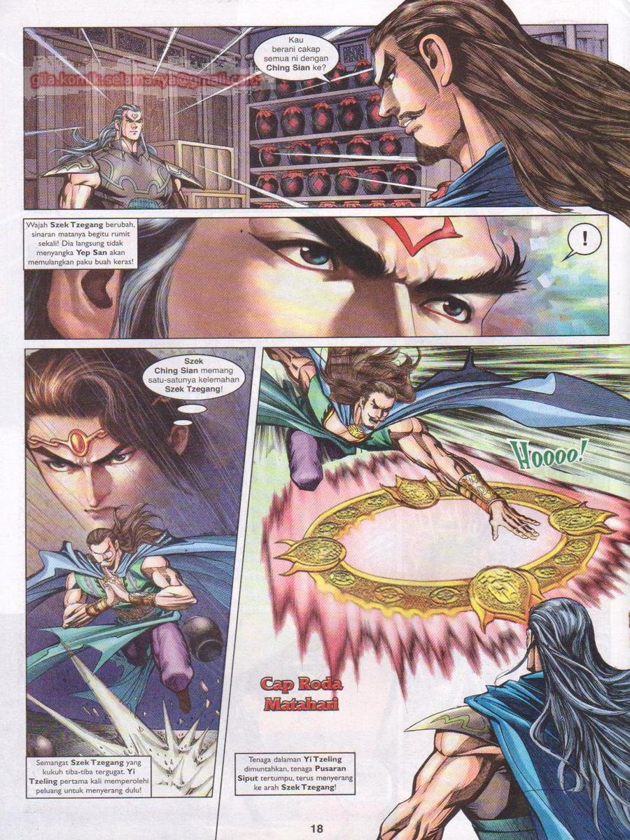 Pahlawan Naga Kembar: Chapter 112 - Page 18