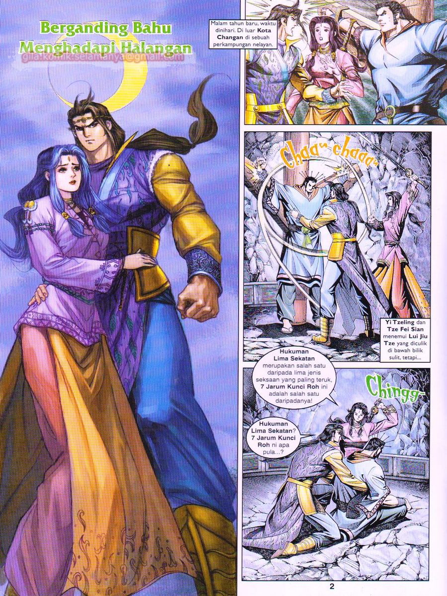 Pahlawan Naga Kembar: Chapter 113 - Page 2