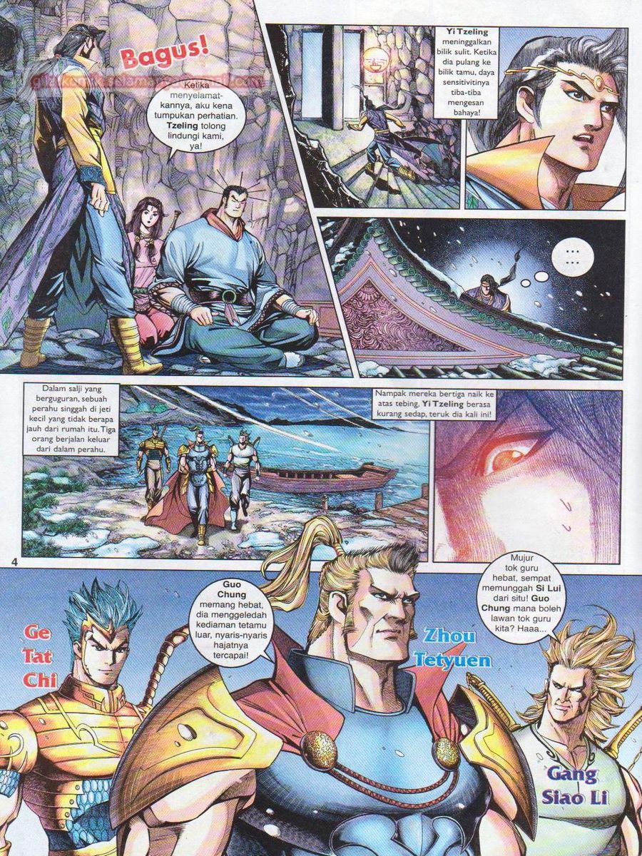 Pahlawan Naga Kembar: Chapter 113 - Page 4