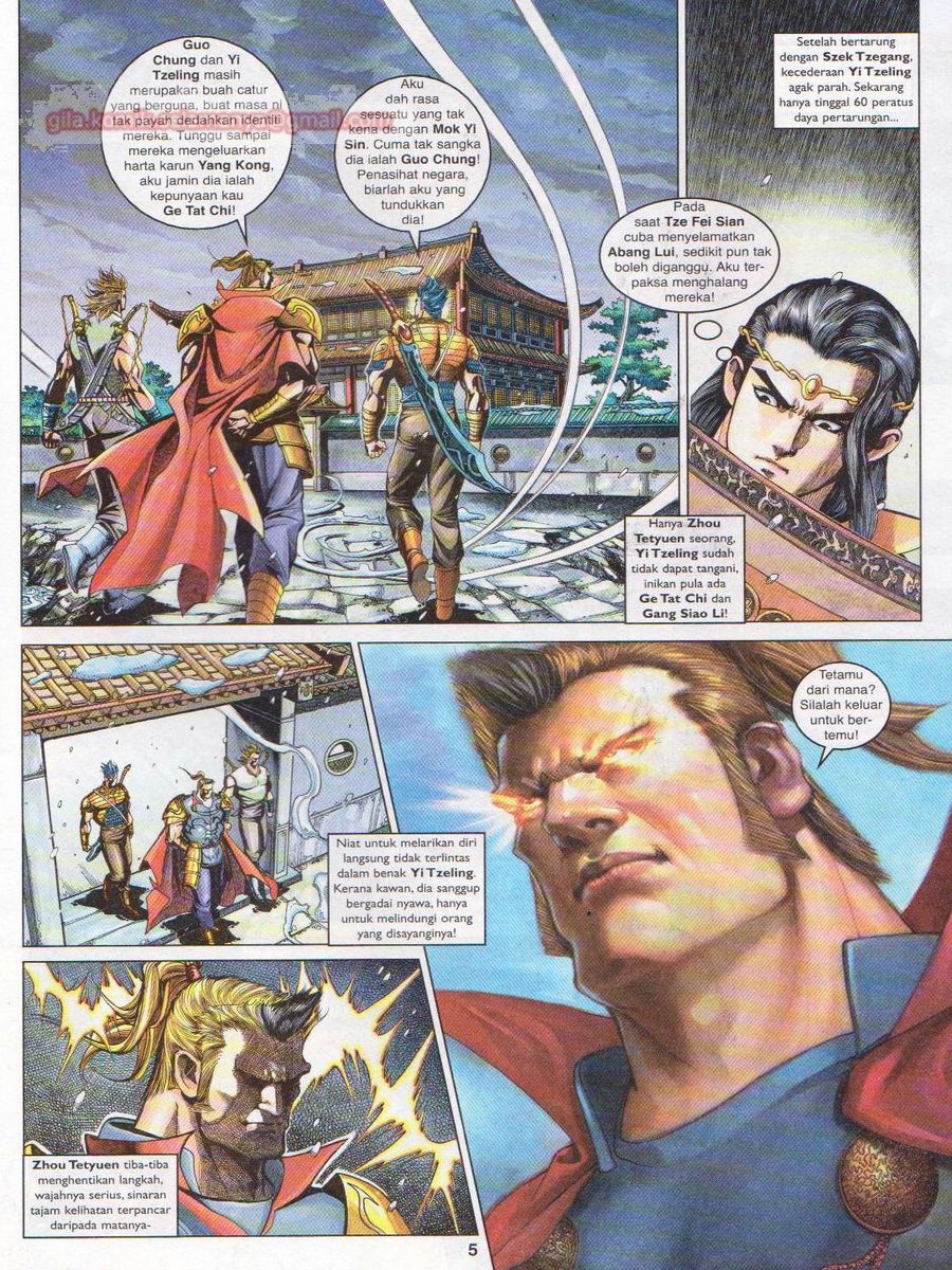 Pahlawan Naga Kembar: Chapter 113 - Page 5