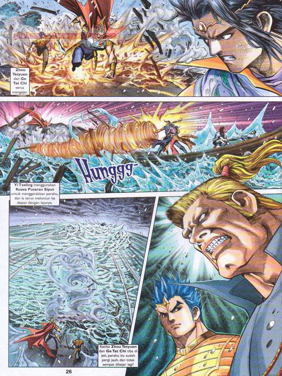 Pahlawan Naga Kembar: Chapter 113 - Page 26