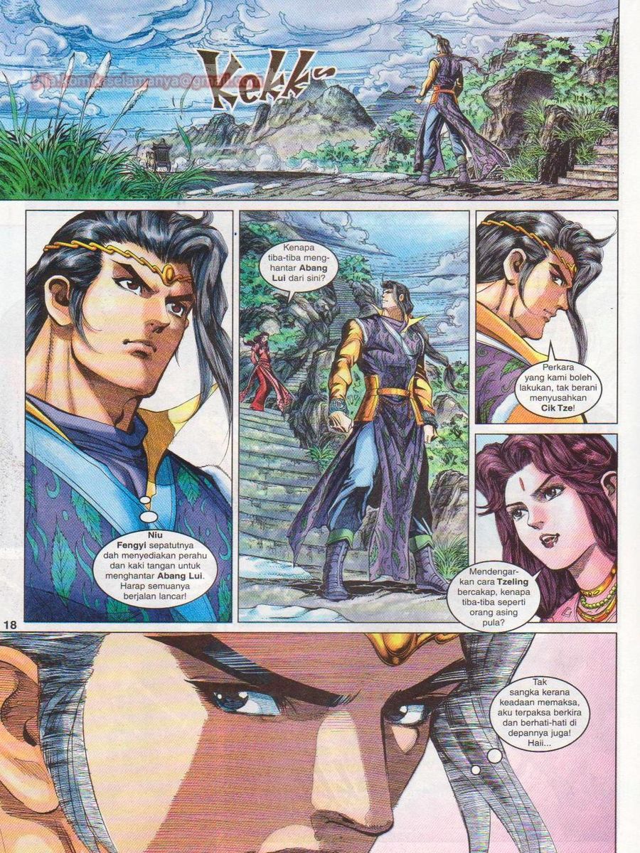 Pahlawan Naga Kembar: Chapter 114 - Page 18