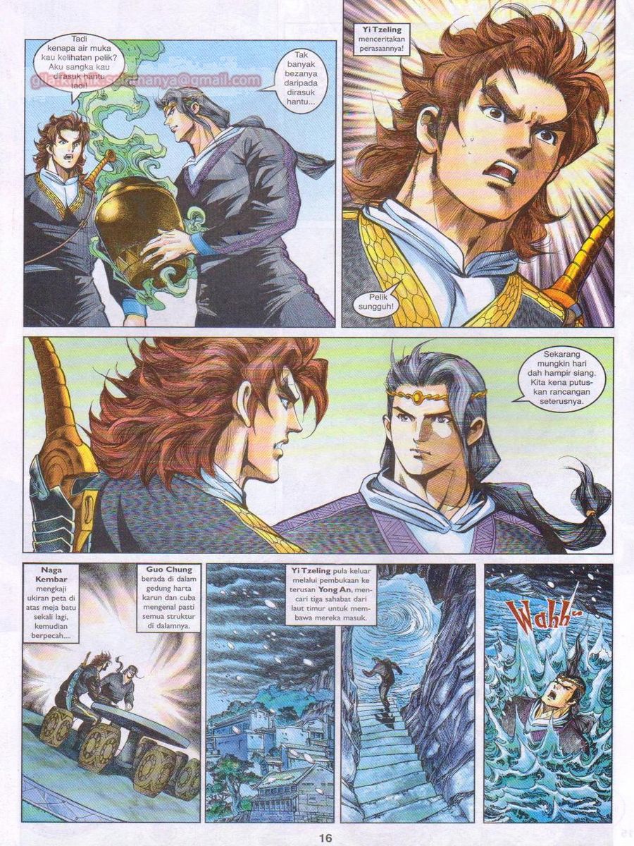 Pahlawan Naga Kembar: Chapter 116 - Page 16