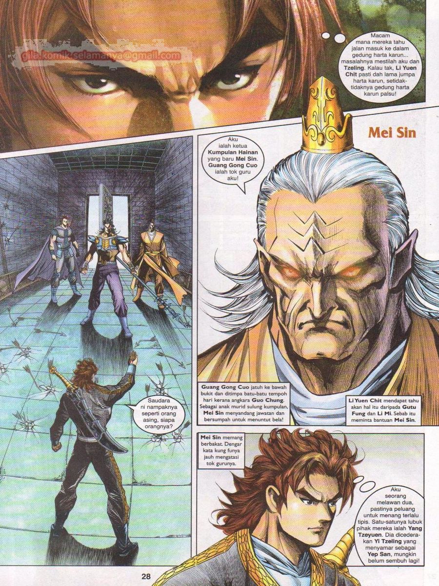 Pahlawan Naga Kembar: Chapter 116 - Page 28