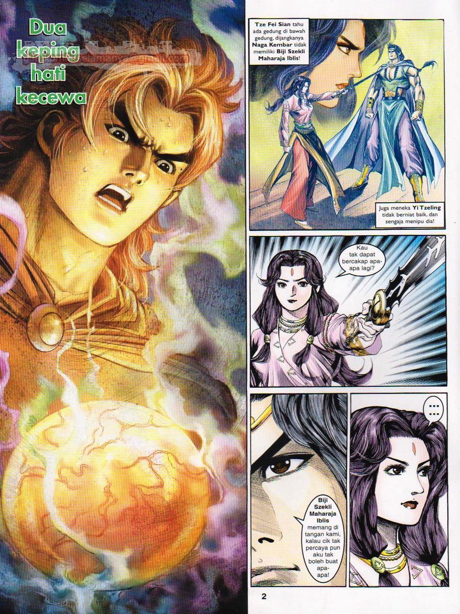 Pahlawan Naga Kembar: Chapter 118 - Page 2