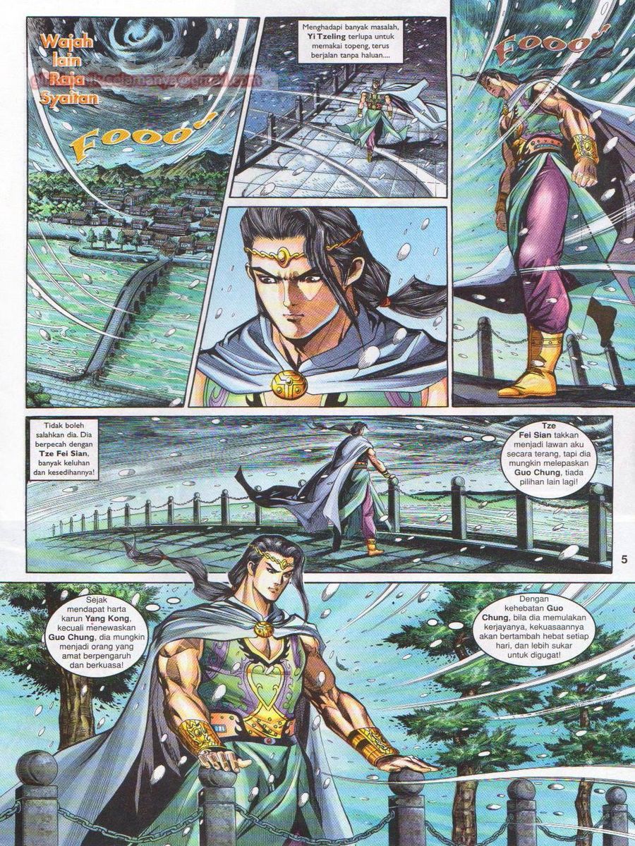 Pahlawan Naga Kembar: Chapter 118 - Page 5