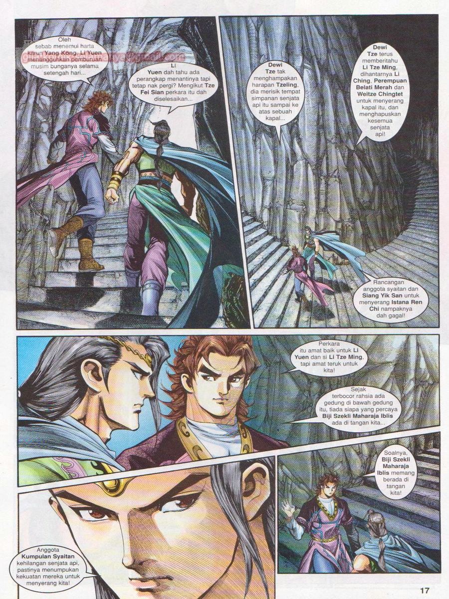 Pahlawan Naga Kembar: Chapter 118 - Page 17