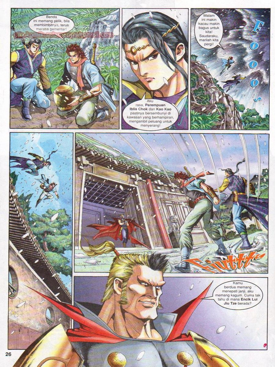 Pahlawan Naga Kembar: Chapter 118 - Page 26