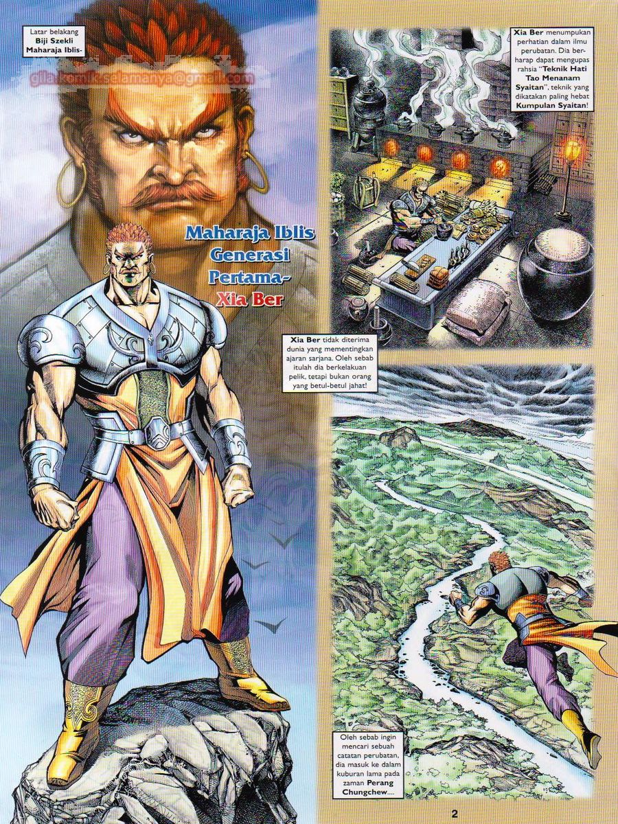 Pahlawan Naga Kembar: Chapter 119 - Page 2