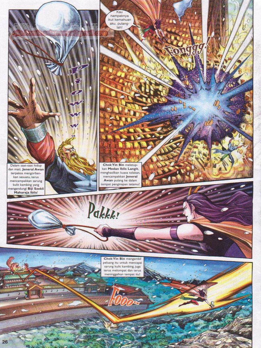 Pahlawan Naga Kembar: Chapter 119 - Page 26