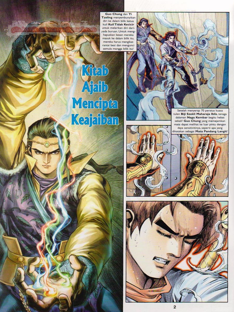 Pahlawan Naga Kembar: Chapter 121 - Page 2