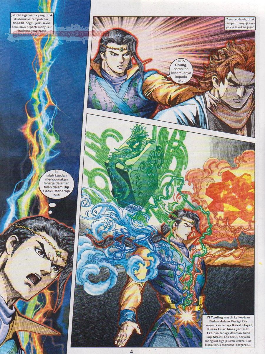 Pahlawan Naga Kembar: Chapter 121 - Page 4