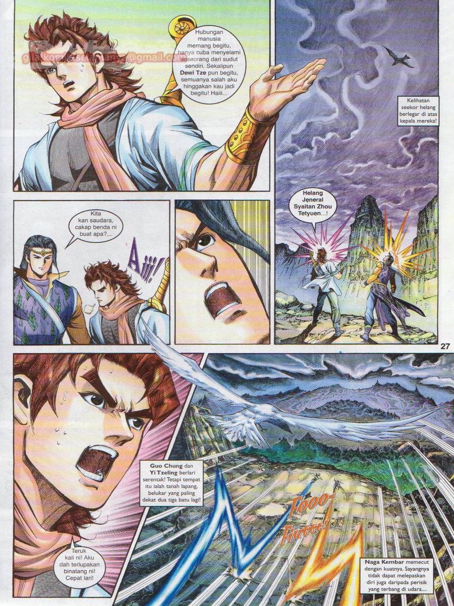 Pahlawan Naga Kembar: Chapter 121 - Page 27