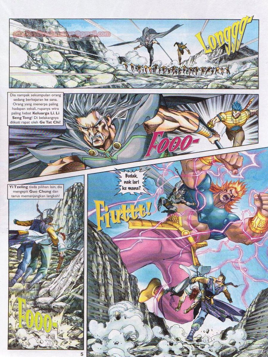 Pahlawan Naga Kembar: Chapter 122 - Page 5