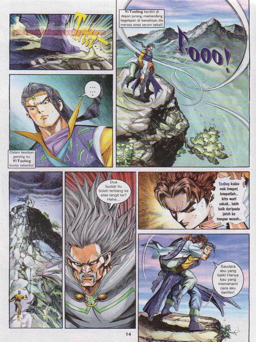 Pahlawan Naga Kembar: Chapter 122 - Page 14