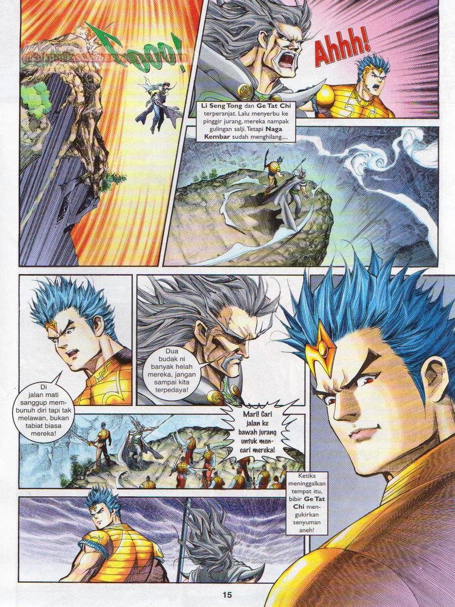 Pahlawan Naga Kembar: Chapter 122 - Page 15