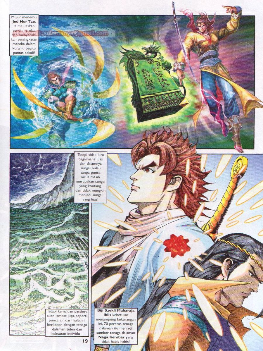 Pahlawan Naga Kembar: Chapter 122 - Page 19