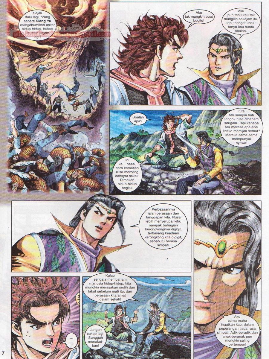 Pahlawan Naga Kembar: Chapter 123 - Page 7