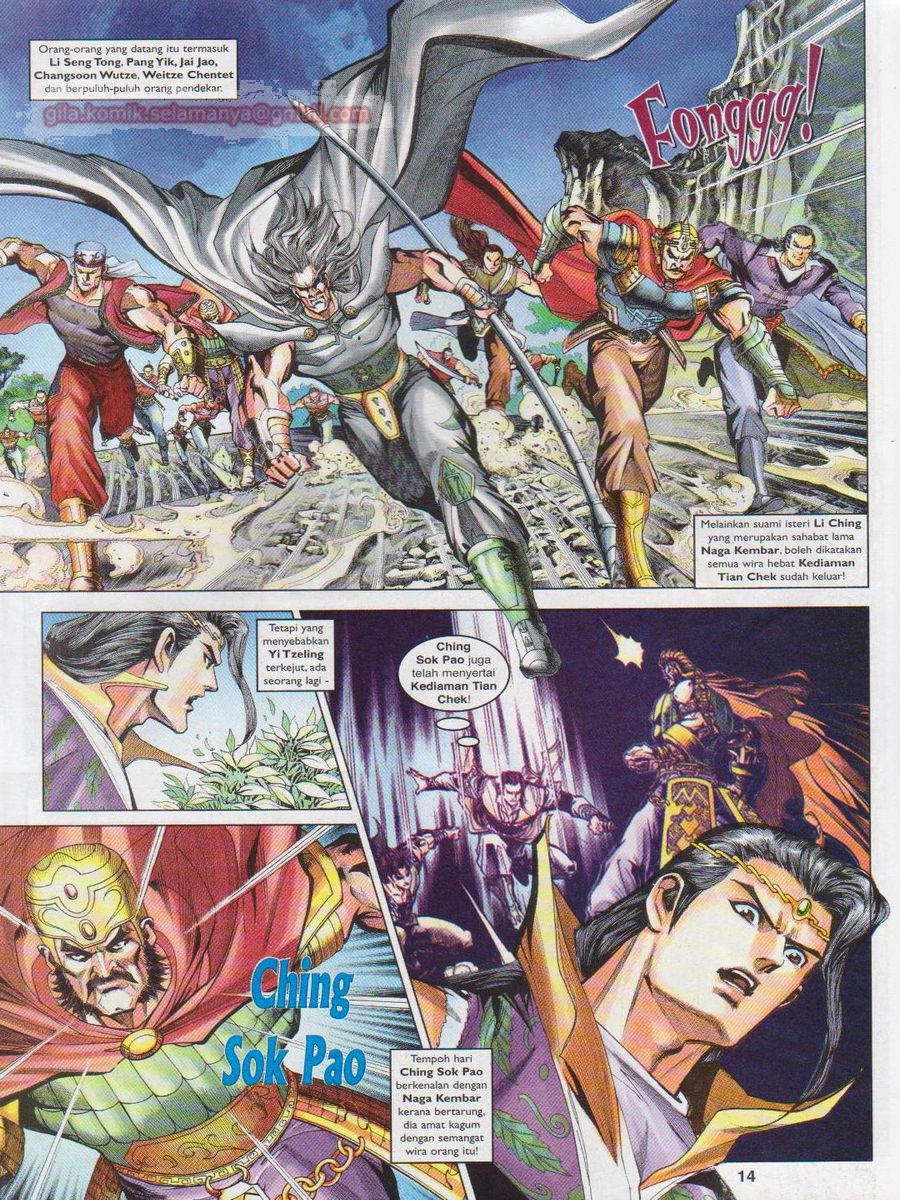 Pahlawan Naga Kembar: Chapter 123 - Page 14