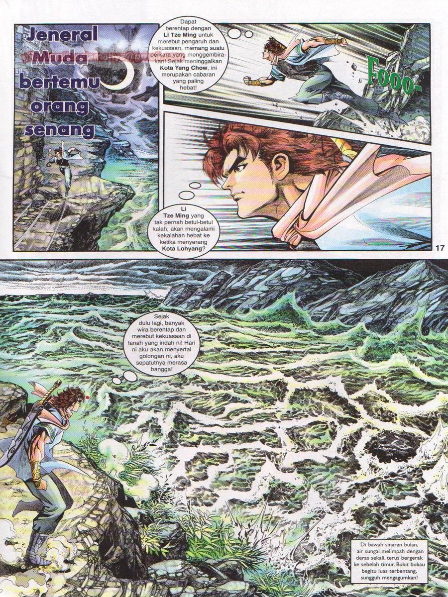 Pahlawan Naga Kembar: Chapter 123 - Page 17