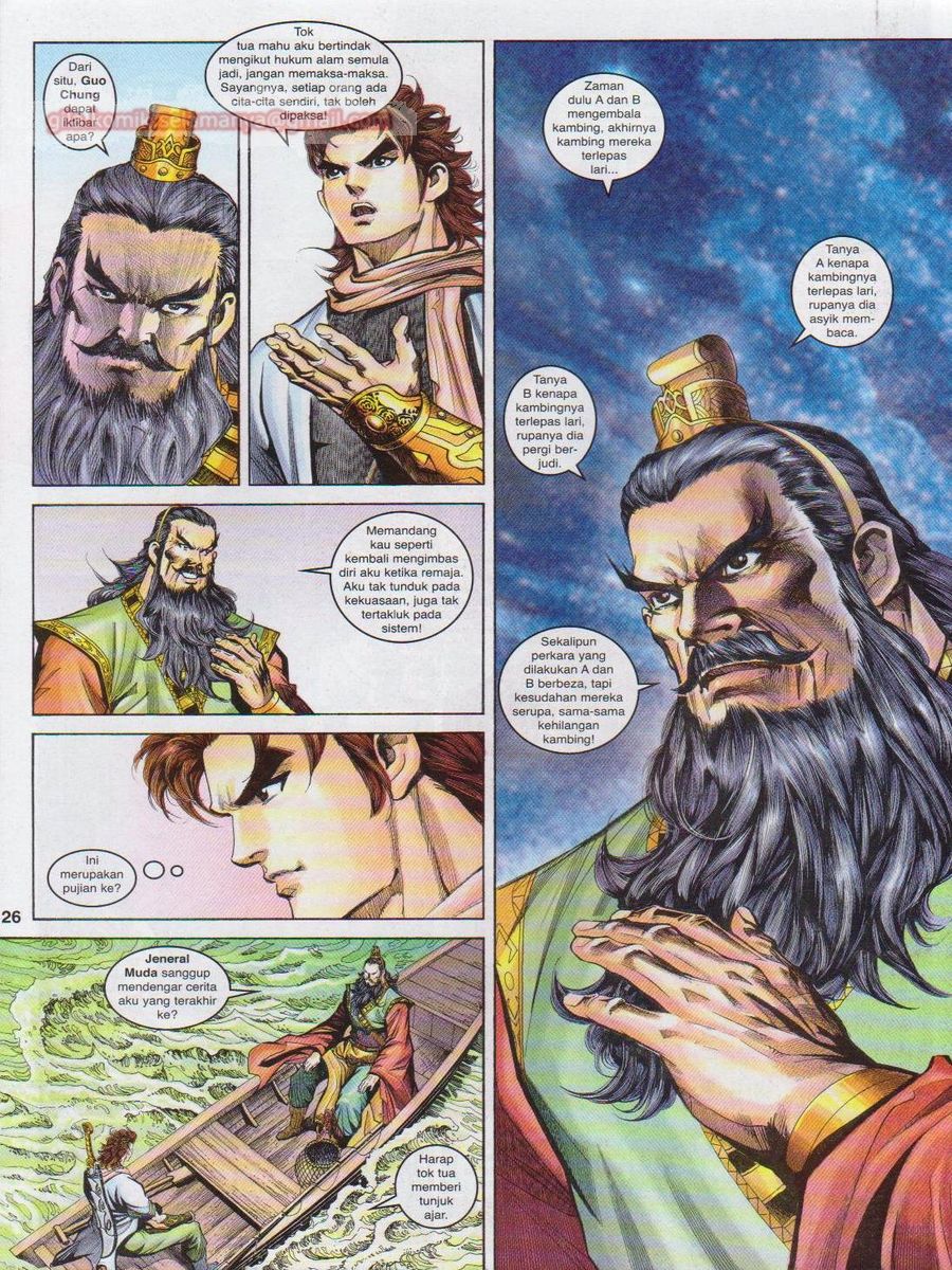 Pahlawan Naga Kembar: Chapter 123 - Page 26