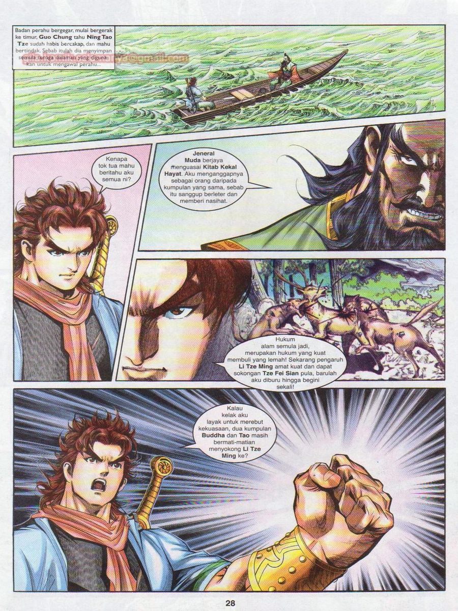 Pahlawan Naga Kembar: Chapter 123 - Page 28