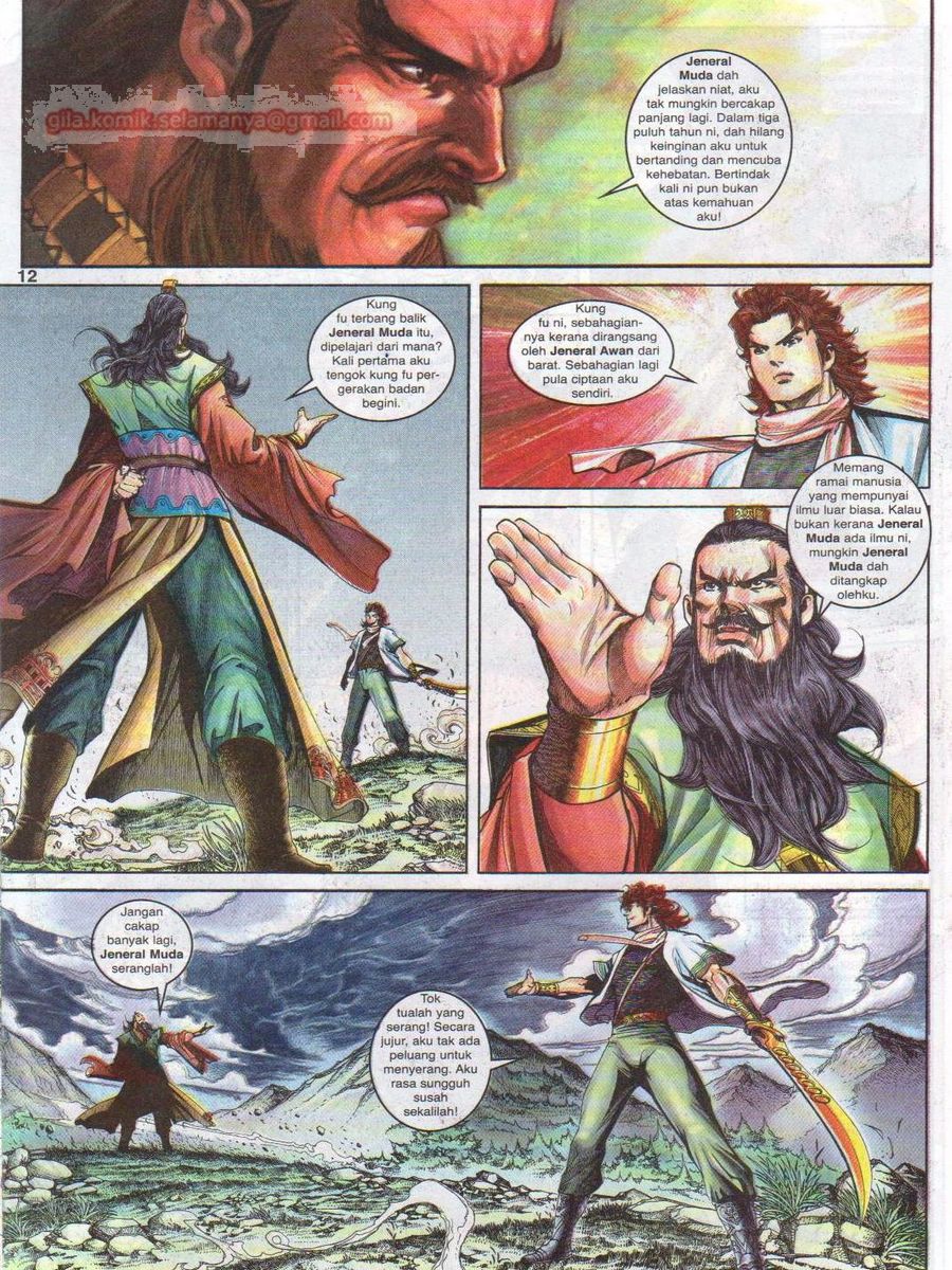 Pahlawan Naga Kembar: Chapter 124 - Page 12