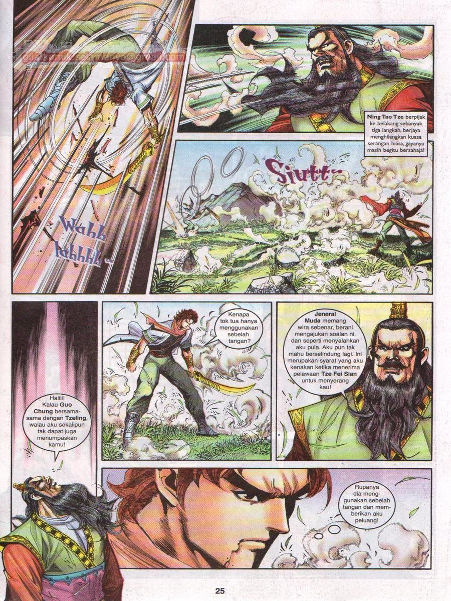 Pahlawan Naga Kembar: Chapter 124 - Page 25