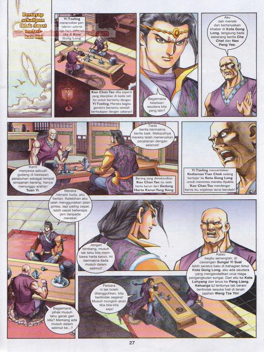 Pahlawan Naga Kembar: Chapter 124 - Page 27