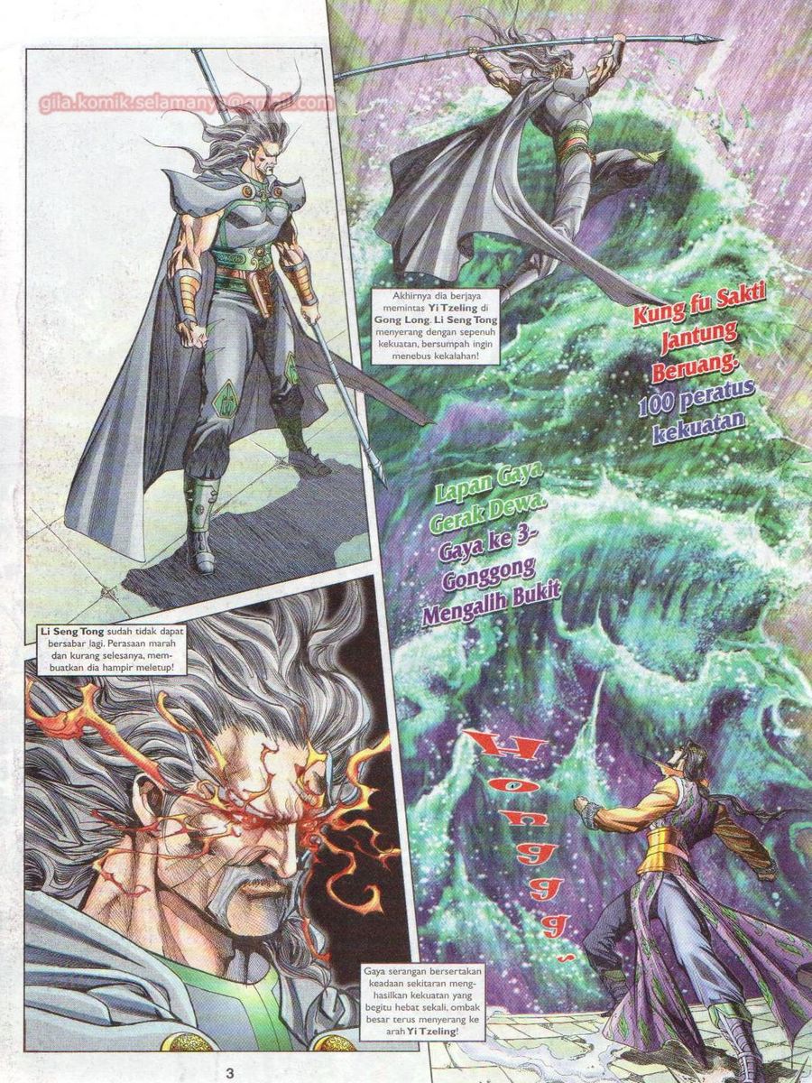 Pahlawan Naga Kembar: Chapter 125 - Page 3