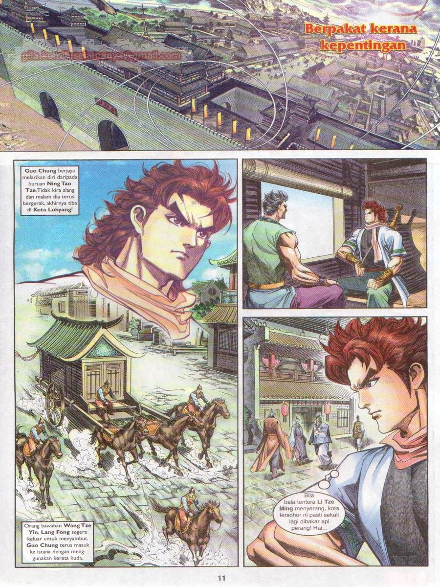 Pahlawan Naga Kembar: Chapter 125 - Page 11