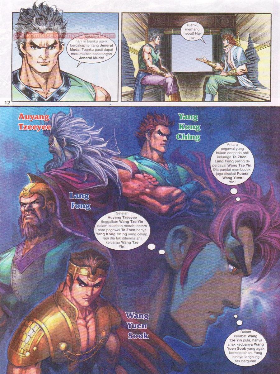 Pahlawan Naga Kembar: Chapter 125 - Page 12