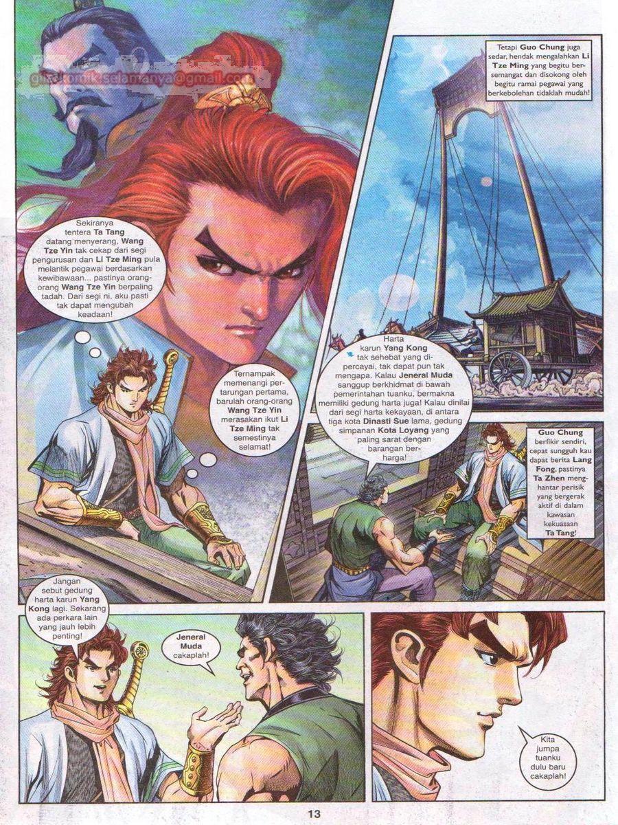 Pahlawan Naga Kembar: Chapter 125 - Page 13