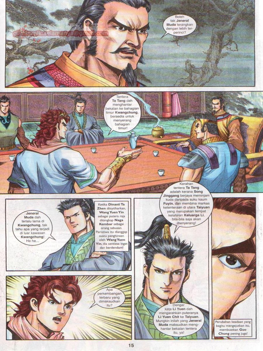 Pahlawan Naga Kembar: Chapter 125 - Page 15