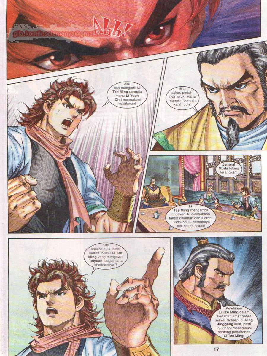 Pahlawan Naga Kembar: Chapter 125 - Page 17