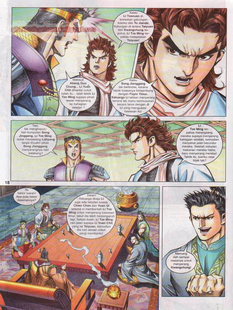 Pahlawan Naga Kembar: Chapter 125 - Page 18