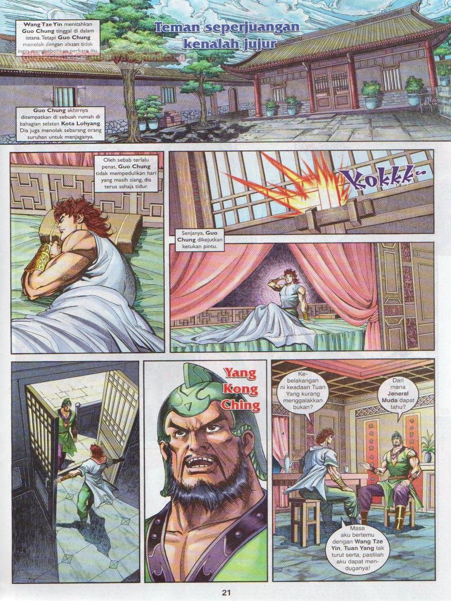 Pahlawan Naga Kembar: Chapter 125 - Page 21