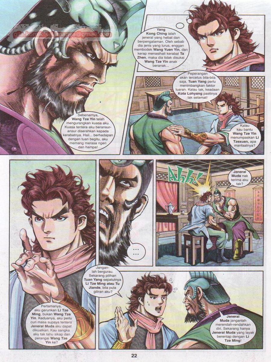 Pahlawan Naga Kembar: Chapter 125 - Page 22