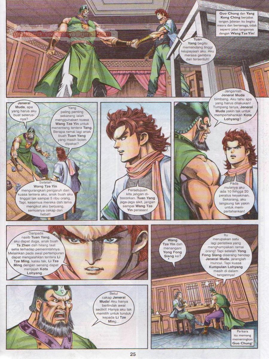 Pahlawan Naga Kembar: Chapter 125 - Page 25