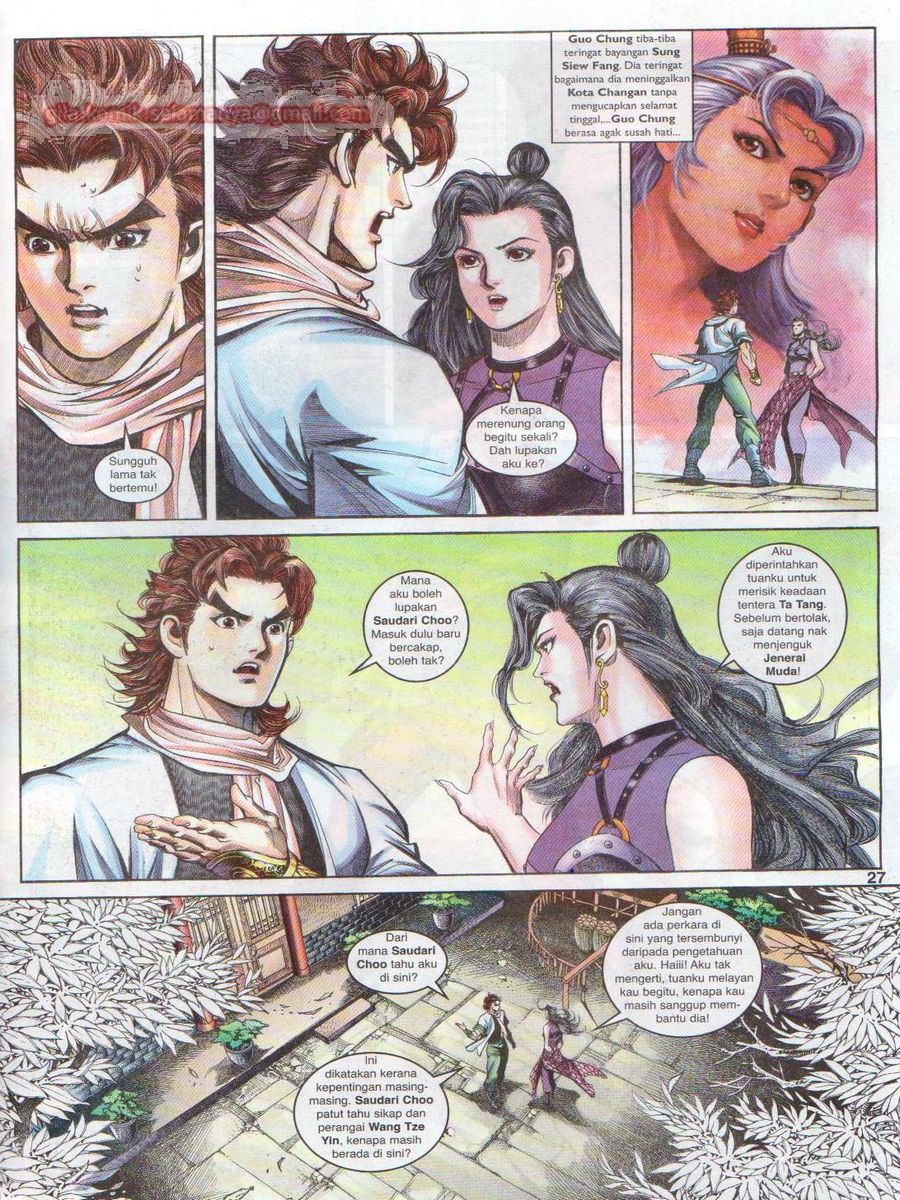 Pahlawan Naga Kembar: Chapter 125 - Page 27