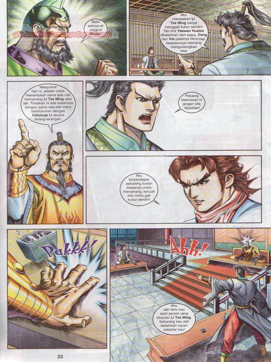 Pahlawan Naga Kembar: Chapter 125 - Page 33